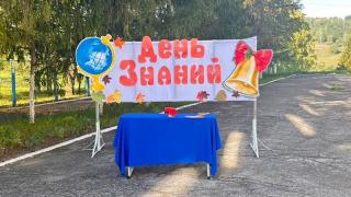 Акция «Рюкзак с начинкой»